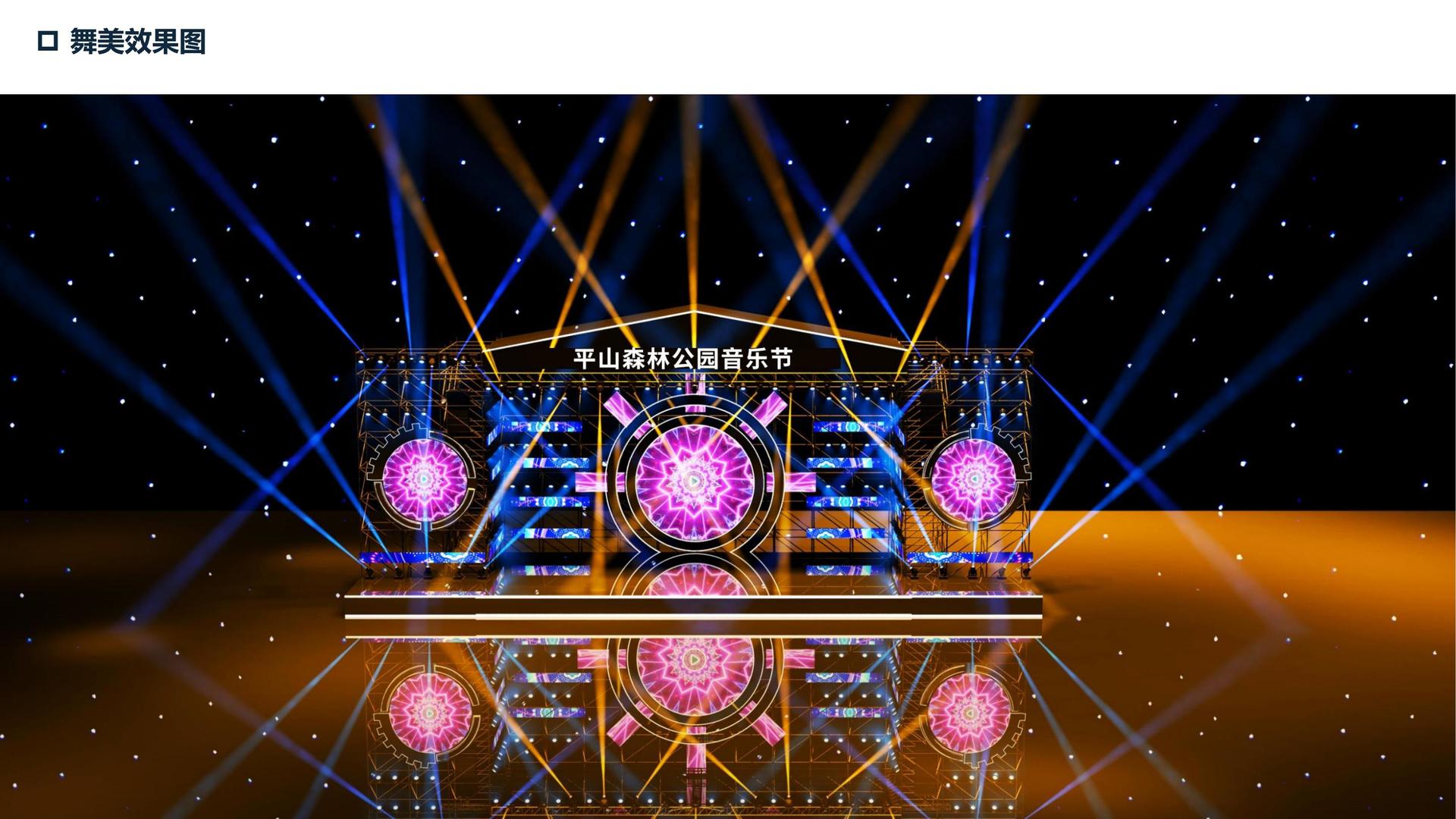 保时捷国际多个重点文化项目稳步推进